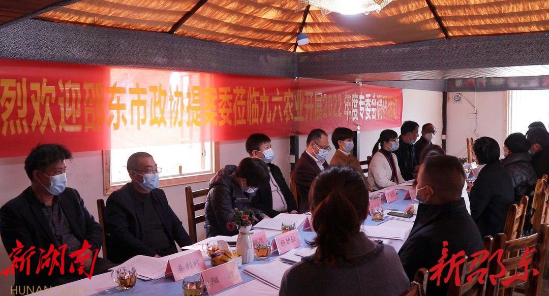邵东市政协提案委开展2022年度专委会调研活动_邵阳头条网